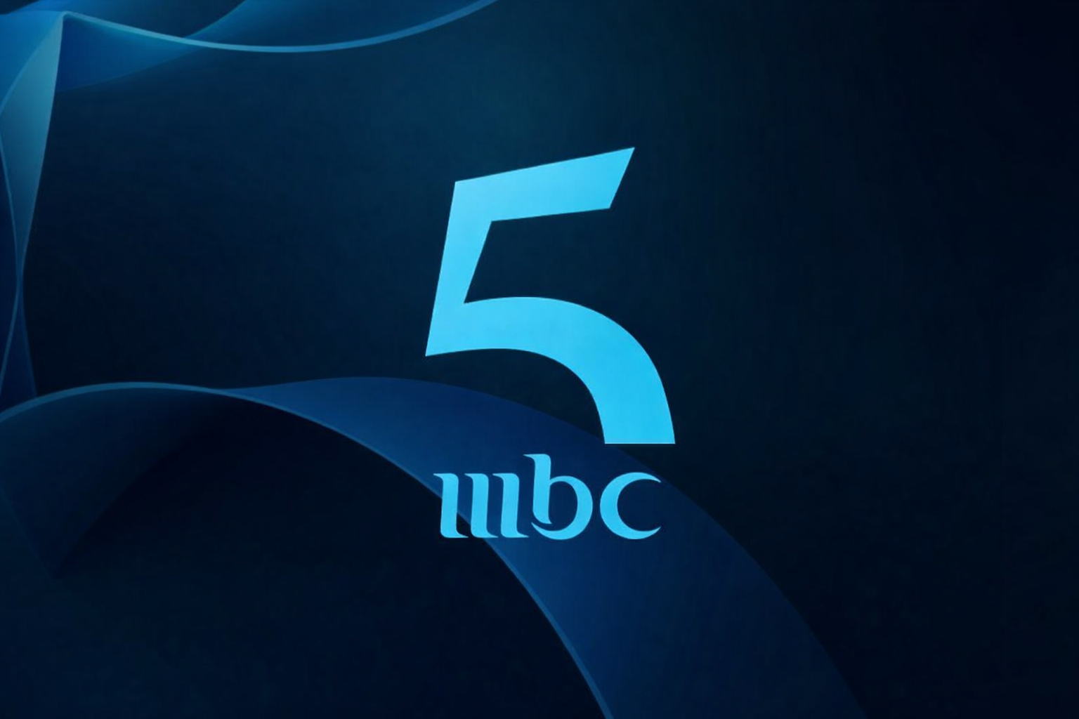 MBC5 تدخل سباق رمضان بقوة: دراما اجتماعية وسيتكوم لأول مرة في مواجهة القنوات المغربية